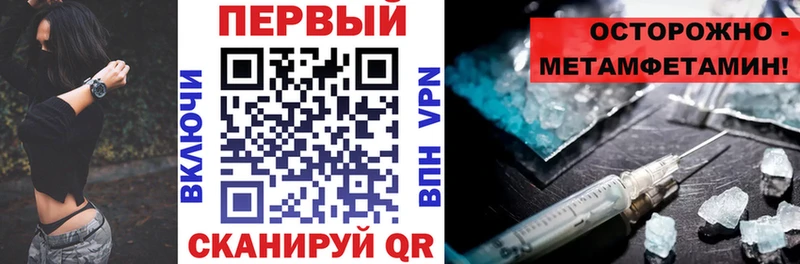 блэк спрут ONION  Реутов  АМФ 97%  купить наркотик 