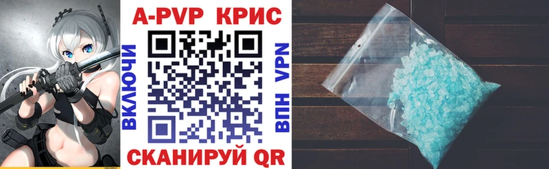 Alpha PVP VHQ  купить  сайты  Реутов 