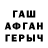 ГАШИШ hashish Yato Puerte