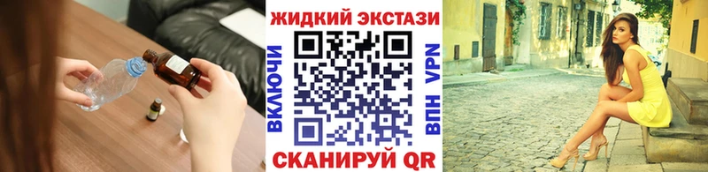 Бутират вода  Реутов 