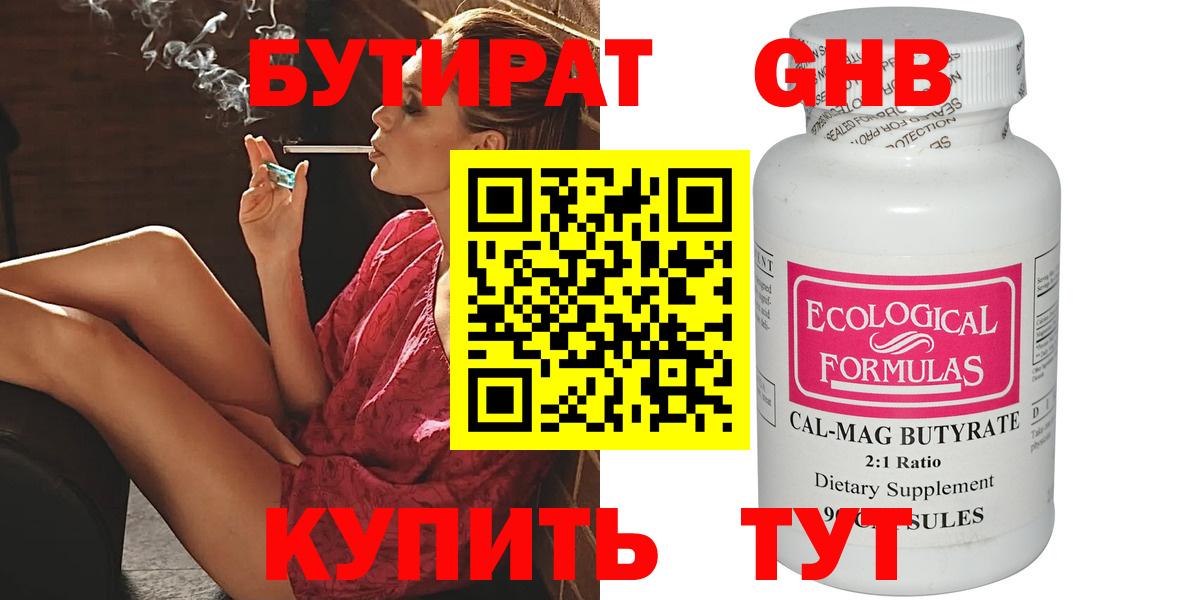 МЕТАДОН  MDMA  Мефедрон   Реутов  ГАШ  Каннабис  ГАШИШ  Вход с VPN  NBOMe 