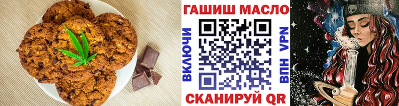 Cannafood конопля Реутов