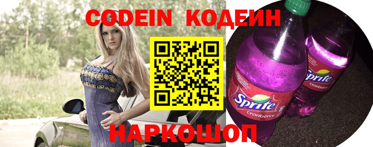Кокаин Реутов