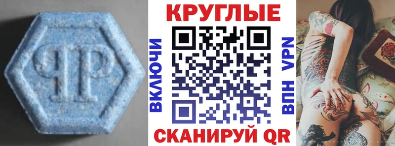 ЭКСТАЗИ 280 MDMA  Реутов 