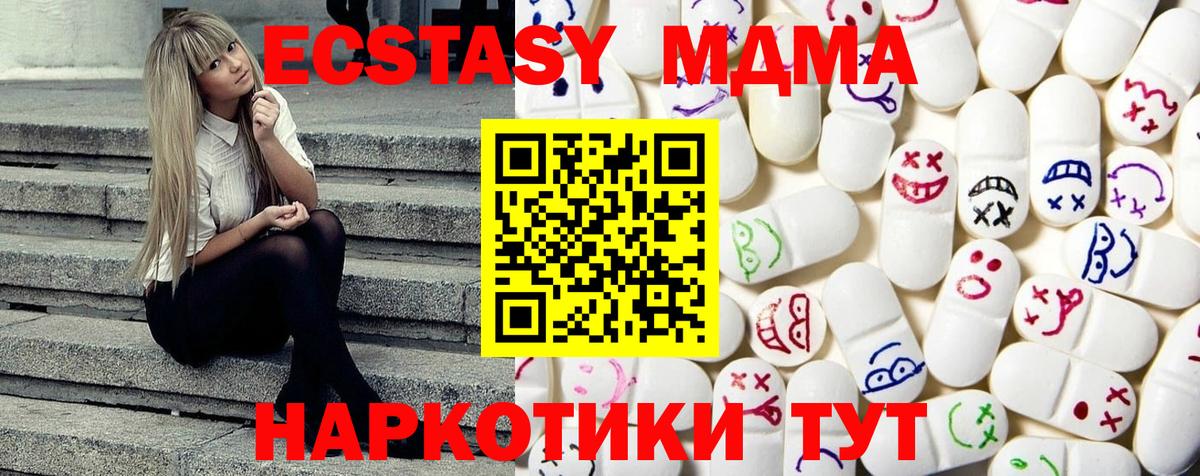 Ecstasy 99% Реутов