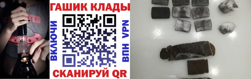 что такое наркотик  Реутов  ГАШ Ice-O-Lator 