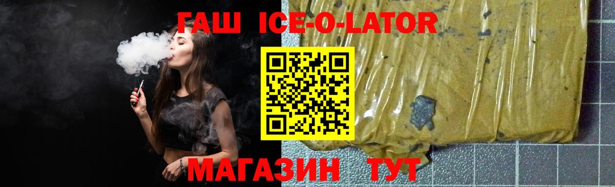 Гашиш  ГАШ AMNESIA HAZE  продажа наркотиков  Вход с VPN  ГАШИШ Изолятор  Реутов 
