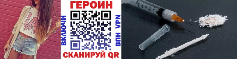 Героин афганец Реутов