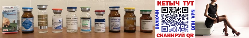 купить наркотик  Реутов  Кетамин ketamine 