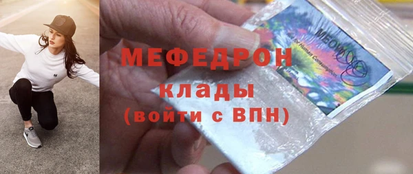 спайс Белокуриха