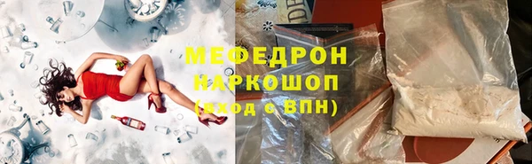 спайс Белокуриха