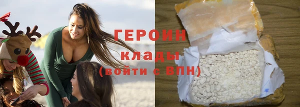 спайс Белокуриха