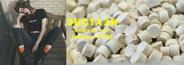 спайс Белокуриха