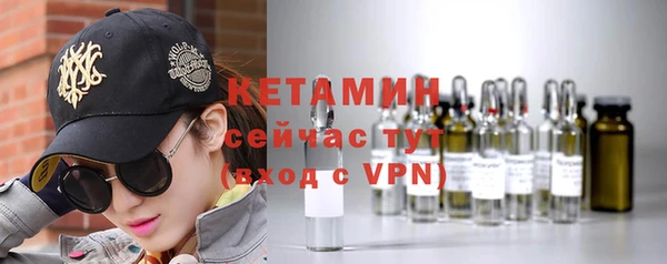 спайс Белокуриха