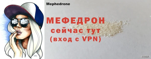 альфа пвп VHQ Коряжма