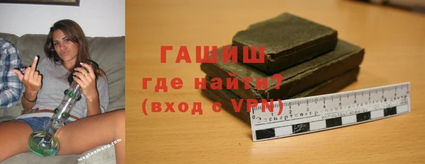 спайс Белокуриха