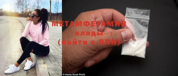 спайс Белокуриха