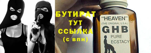 каннабис Белоозёрский