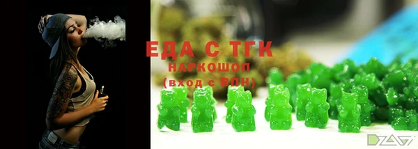 каннабис Белоозёрский