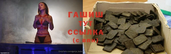 спайс Белокуриха