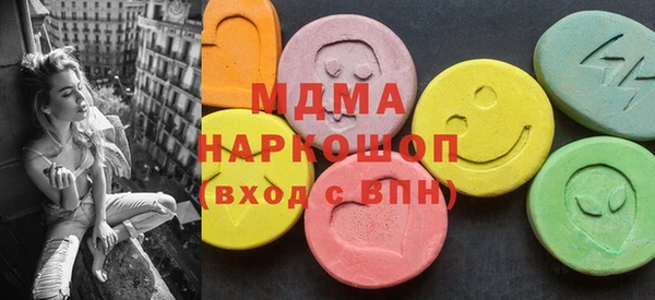 спайс Белокуриха