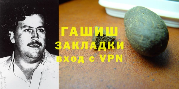 спайс Белокуриха