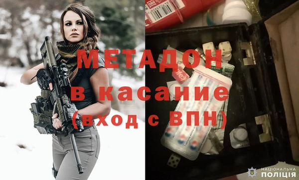 каннабис Белоозёрский