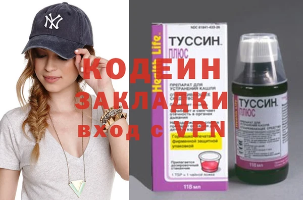 каннабис Белоозёрский