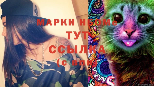 спайс Белокуриха