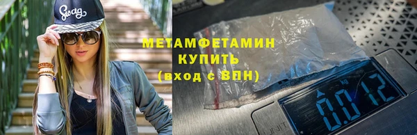 спайс Белокуриха