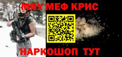 винт Среднеуральск