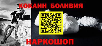 скорость Старая Купавна
