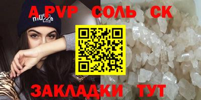 винт Среднеуральск