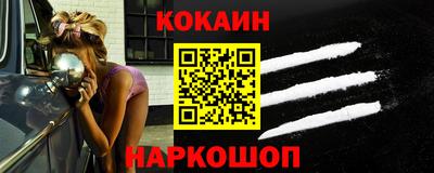 скорость Старая Купавна