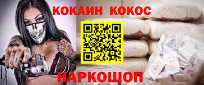 скорость Старая Купавна