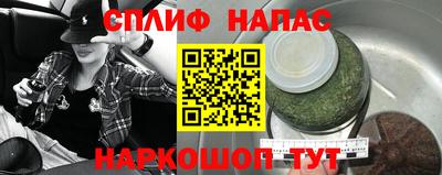 таблы Новоалександровск