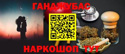молекула духа Нижний Тагил