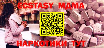 винт Среднеуральск