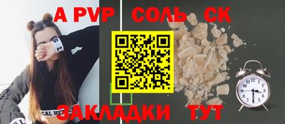 винт Среднеуральск