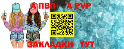винт Среднеуральск