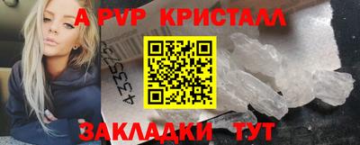 скорость Старая Купавна