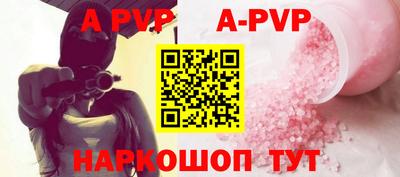 a pvp Ставрополь