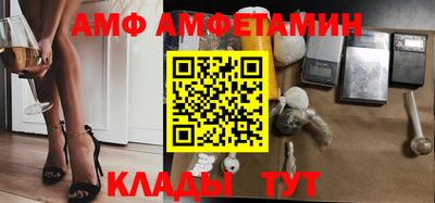 винт Среднеуральск