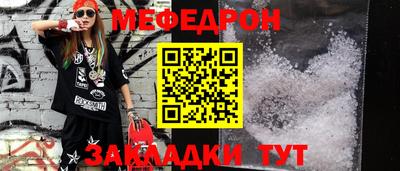 винт Среднеуральск