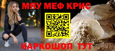 винт Среднеуральск