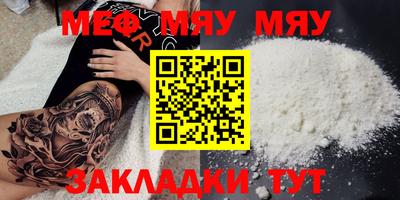 винт Среднеуральск