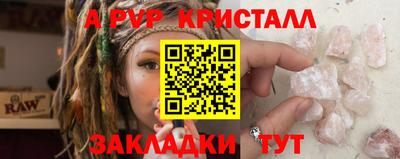 скорость Старая Купавна