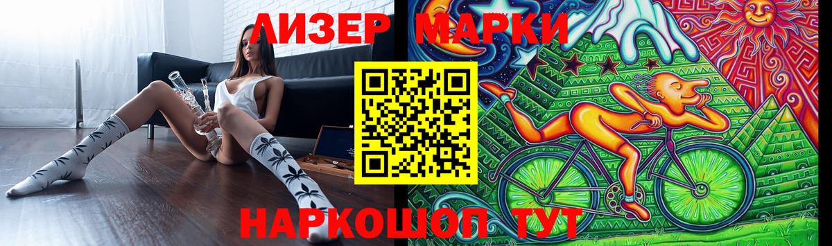 LSD-25 экстази кислота  Вход с VPN  ЛСД экстази кислота  Реутов 