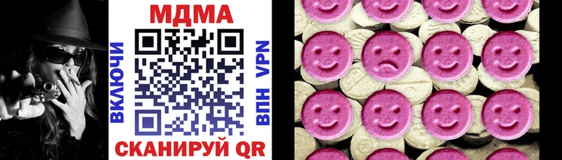 что такое наркотик  Реутов  MDMA кристаллы 