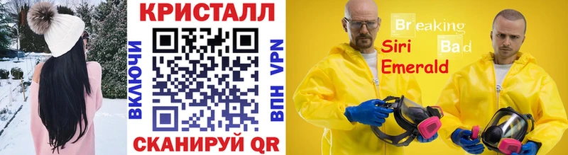 дарк нет как зайти  Реутов  Первитин мет  купить наркоту 